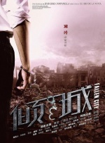 香港碰碰