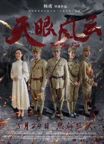 梦姬
